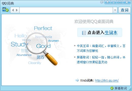 QQ�ʵ侫�������