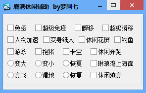 qq�ɳ����и�������