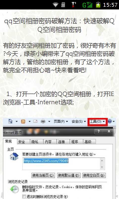 qq�ռ���������ƽ�������