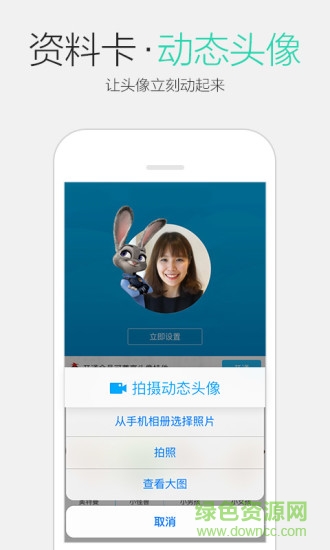 qq������6.5.5͸��������