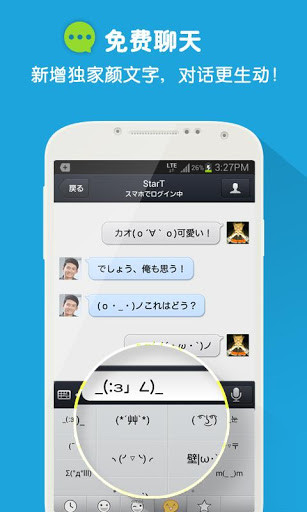 QQ�ձ�������