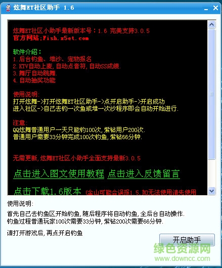 qq����et����С��������