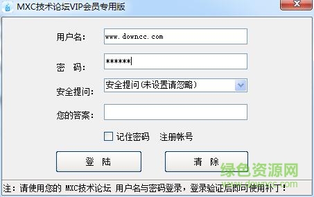 ������С����(qq���츨��)v2.3.4 �ٷ��桷
