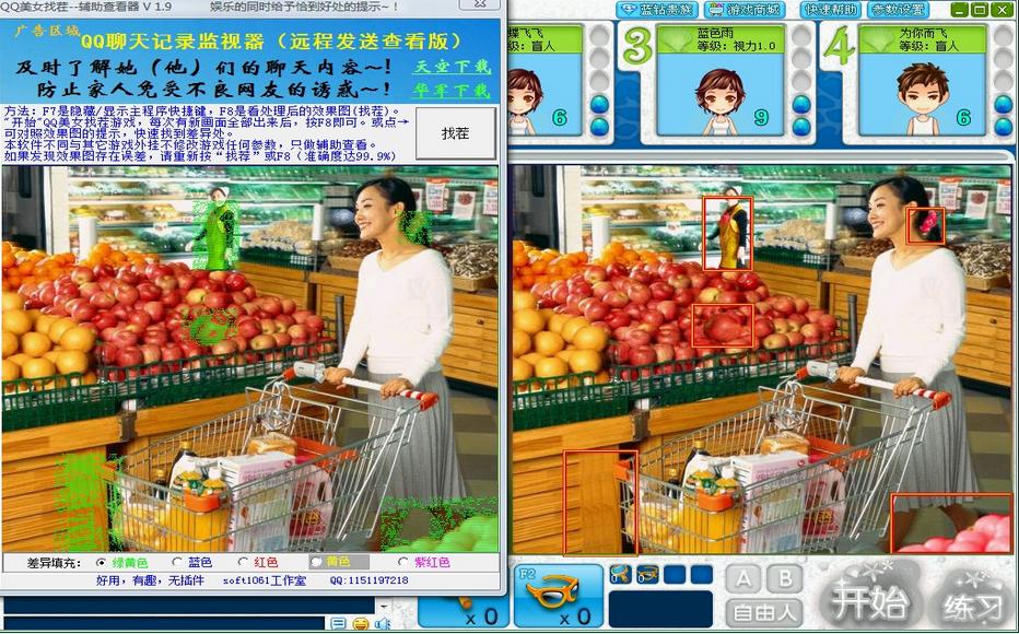 QQ�Ҳ���Ϸ����������