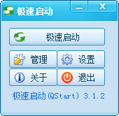 QStart��������(Ӧ���ڸ������͵��ļ��ļ���)����