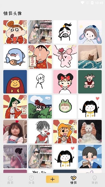 Ȥ���ֽapp����