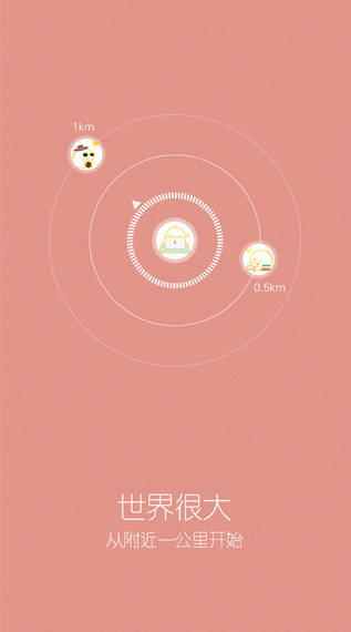 ȦiPhone