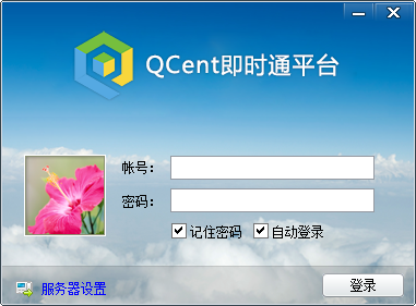 ȺѶͨ(QCent)����
