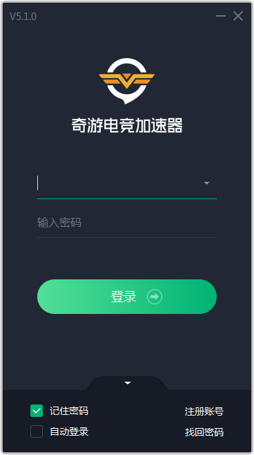 奇游电竞加速器下载 奇游电竞加速器下载