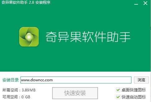 奇异果软件助手下载 奇异果软件助手下载