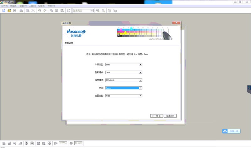 ���rip����(ultraprint)����