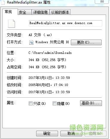 RealMediaSplitter.ax����