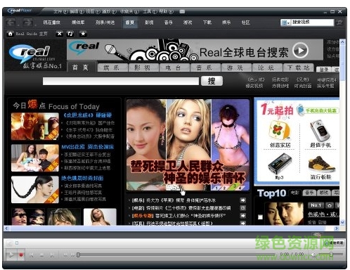 RealPlayer�ٷ����°�����