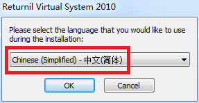 Returnil����Ӱ��ϵͳ(returnil virtual system2010)����