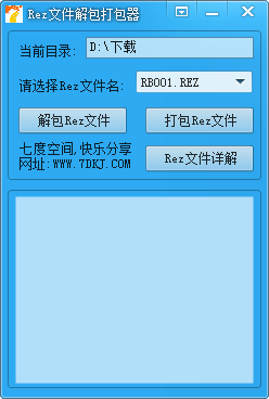 Rez�ļ�һ��������������