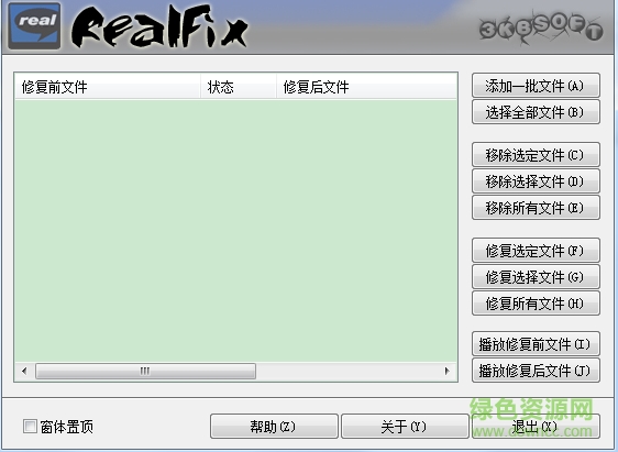 rmvb��Ƶ�ļ��޸�������