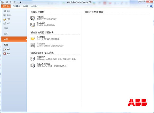 ��robotstudio6.08�ƽ��(abb�����˷�������)v6.08 ���İ桷