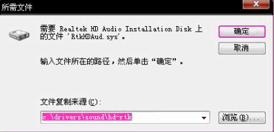 rtkhdaud.sys����