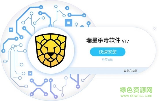 ����ɱ������v17����