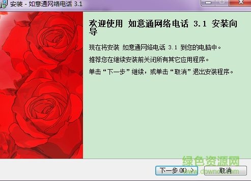 ����ͨ����绰����
