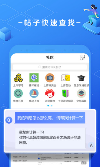 �ϰ�֮��ƽ̨��̳����