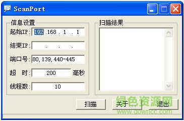 scanport�˿�ɨ�蹤������