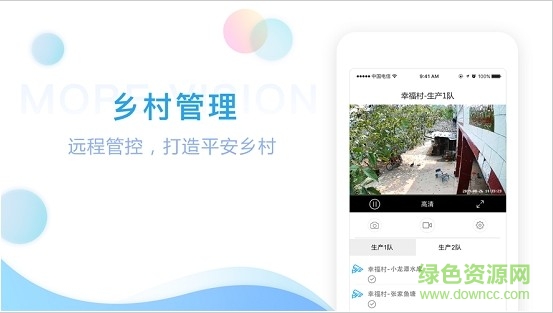 �Ĵ�����ħ������app��������