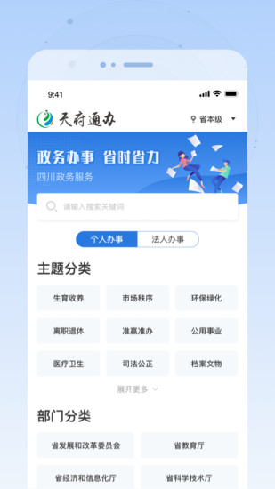�Ĵ���������츮ͨ����԰�����