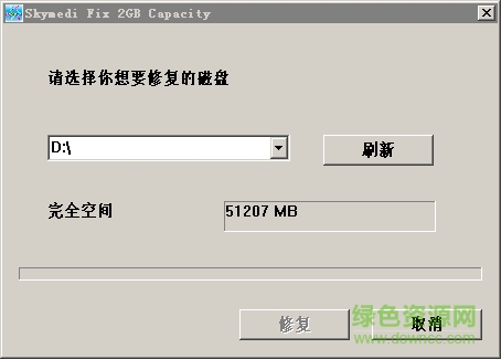 sdfix2g(sd�ڴ濨�޸�����)����