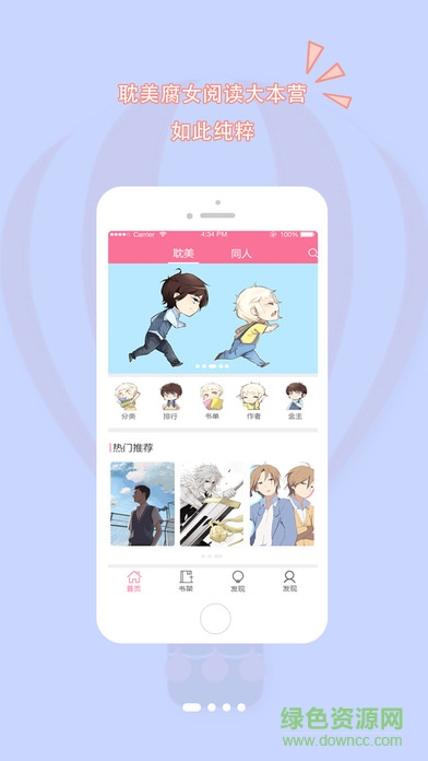 �鵢iosϵͳ����