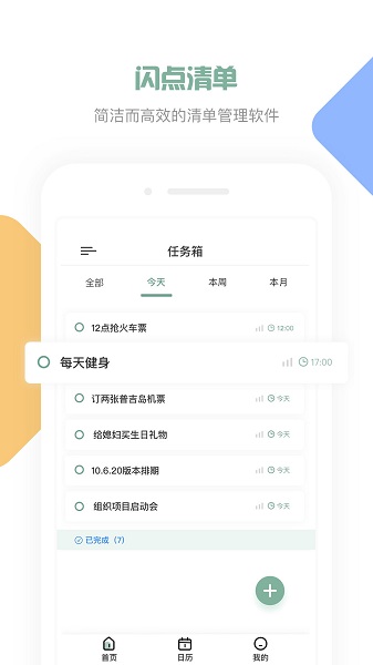 �����嵥android������