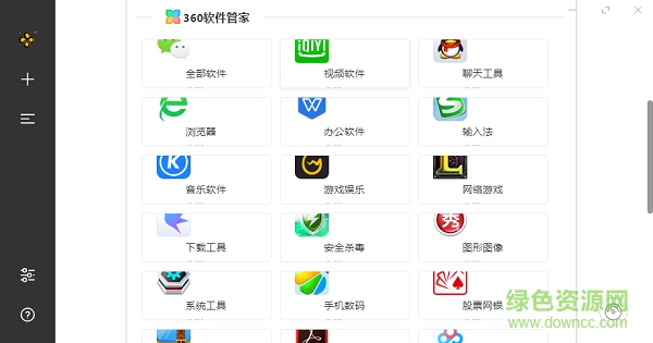 �����������ع���(SoftDownloader)����