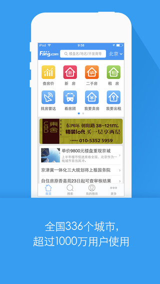 �ѷ���iphone������