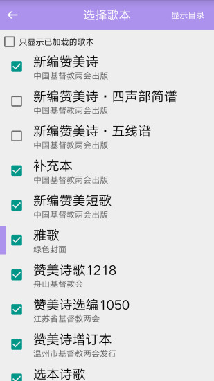 ��ʫ�豾ios��v4.4.9 iphone�桷
