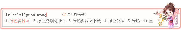�ѹ����뷨Ƥ��֮���´�Q����������