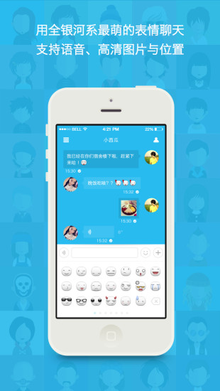 ʱ��У԰iPhone������