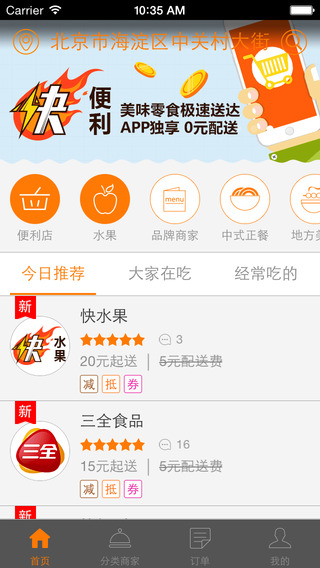 ����뾶iPhone������