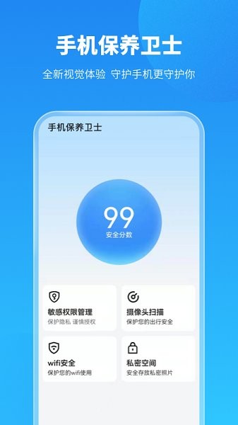 �ֻ�������ʿapp����