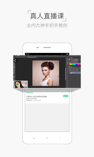 ��ƾ�app���԰�����