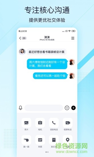 �ֻ��ۿۼ��ٰ�(QQ���ٰ�)����