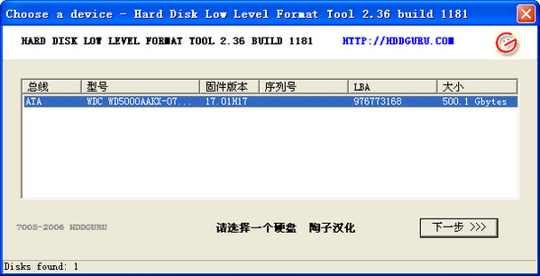 �ֻ��ڴ濨��ʽ������(llftool)����