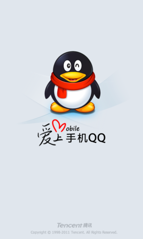 �ֻ�qq2011��ʽ������