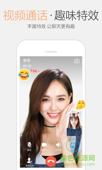 �ֻ�qq�ϰ汾����