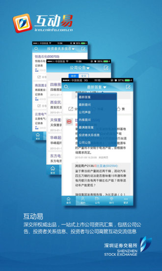 ���������iPhone����