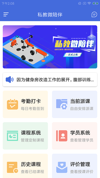 ˽��΢�������
