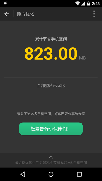ʡ�ռ��������