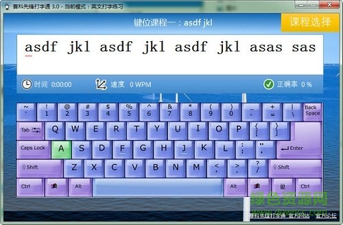 �������ȷ����ͨv3.0.3 �ٷ��桷