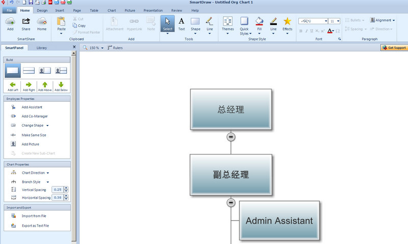 SmartDraw2013����