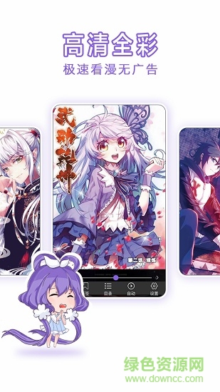 app԰