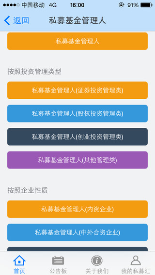 ˽ļ��iphone������